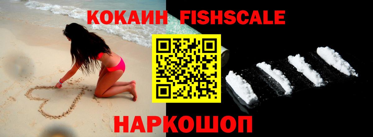 Cocaine 99% Чебаркуль