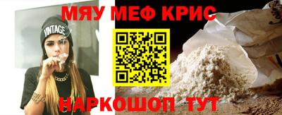 стафф Ливны