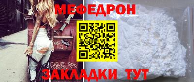 стафф Ливны