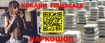 стафф Ливны