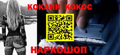 стафф Ливны
