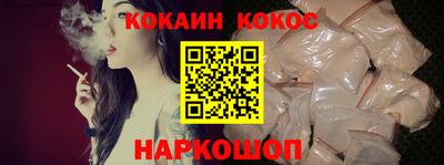 стафф Ливны