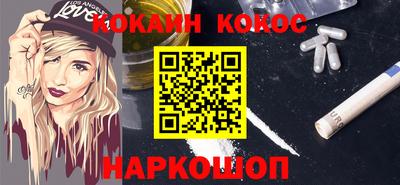 стафф Ливны