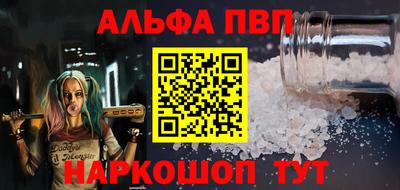 стафф Ливны