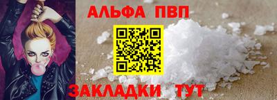 стафф Ливны
