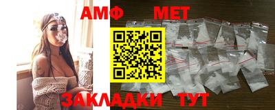 стафф Ливны