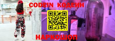 2c-b Лесосибирск