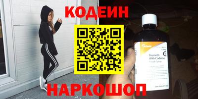 стафф Ливны