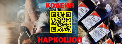 стафф Ливны