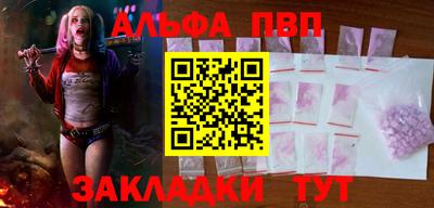 стафф Ливны