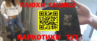 стафф Ливны