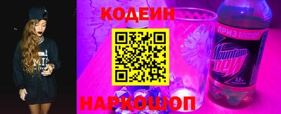 стафф Ливны