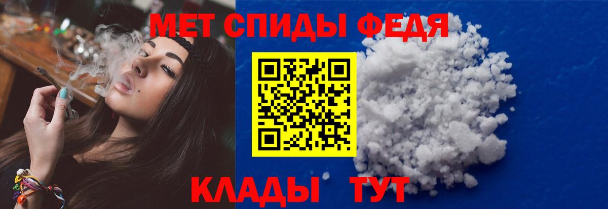 Метамфетамин витя Чебаркуль