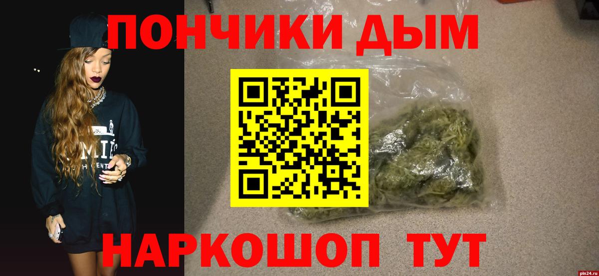 Каннабис планчик  Вход с VPN  Канабис планчик  Конопля план  Чебаркуль  Марихуана Ganja 
